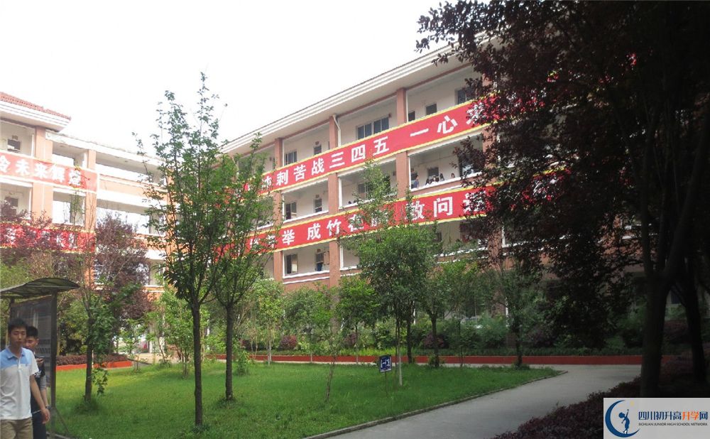 2020年崇慶中學軍訓時間安排在哪看？