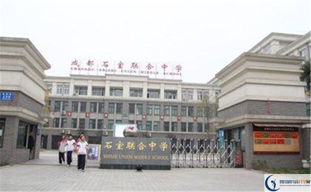 石室聯(lián)合中學蜀華分校補課多少錢?
