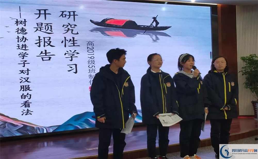 成都樹(shù)德協(xié)進(jìn)中學(xué)高一作息時(shí)間是多久？