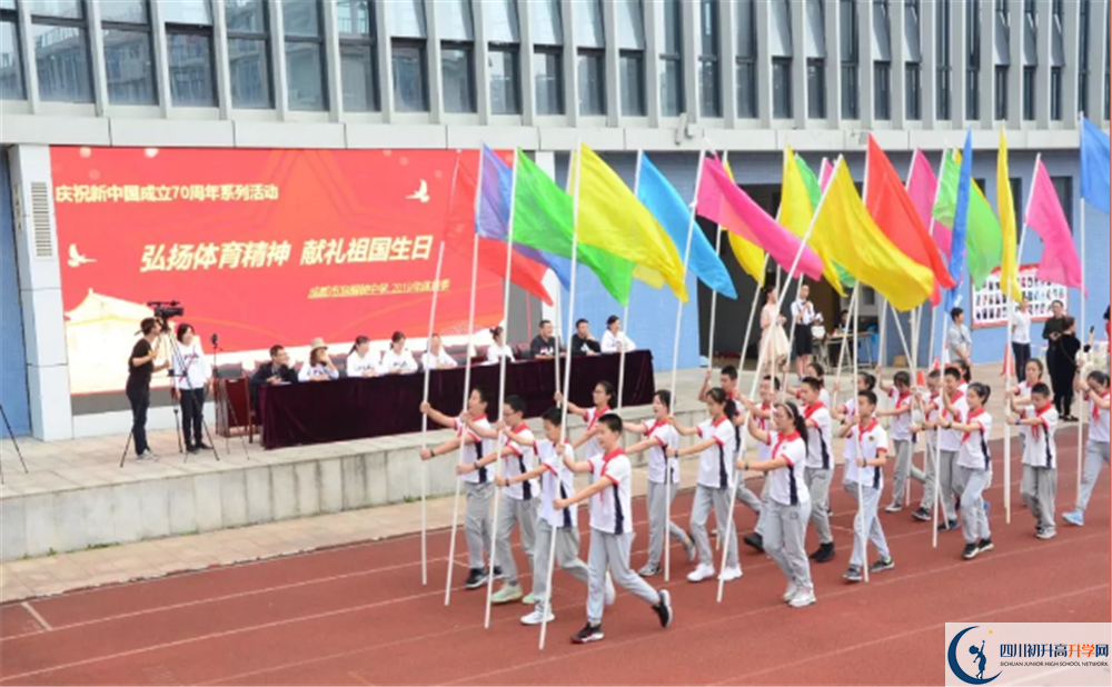 成都市泡桐樹中學(xué)軍訓(xùn)多久？