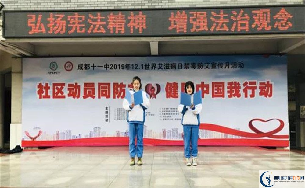 成都十一中2020年高考人數(shù)是多少？