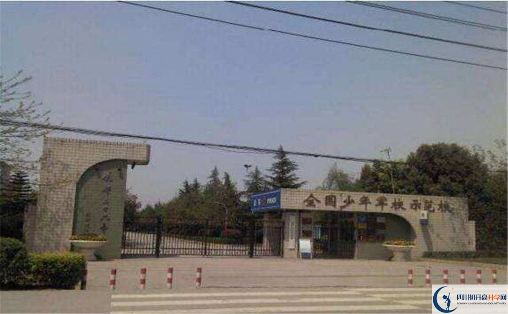 2020成都三十六中二診數學試題答案在哪看？