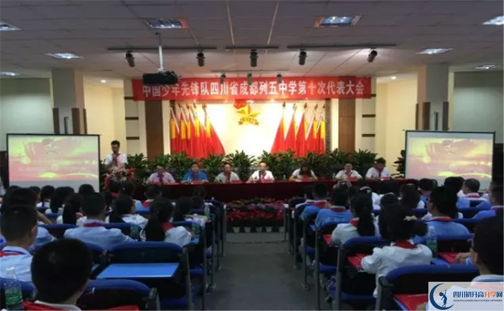 成都列五中學(xué)高一作息時間是多久？