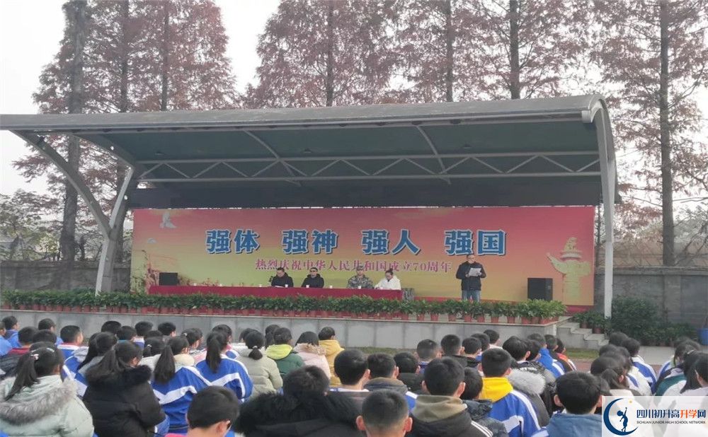 成都華西中學(xué)軍訓(xùn)多久？