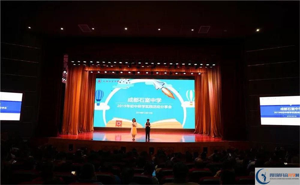2020成都石室中學北湖校區(qū)二診數(shù)學試題答案在哪看？