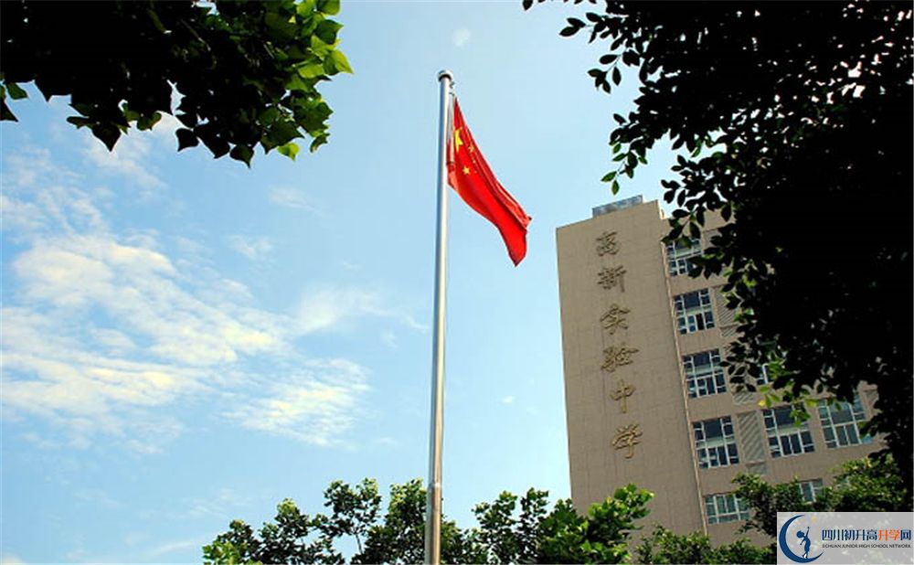 成都高新實(shí)驗(yàn)中學(xué)高一作息時(shí)間怎么安排？