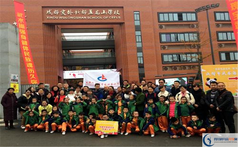 成都實外新都五龍山學(xué)校高一作息時間是多久？