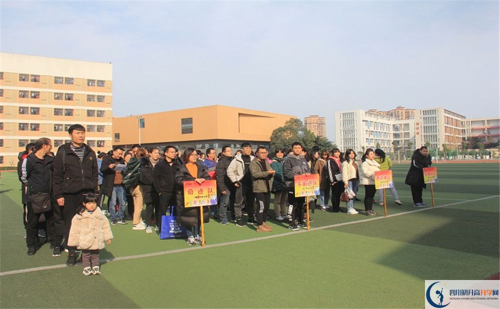 新都二中軍訓多久？