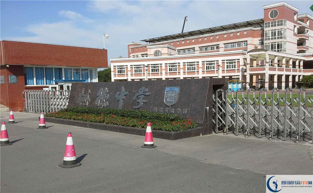 樹德博瑞實驗學校2020年中考錄取分數(shù)是多少？