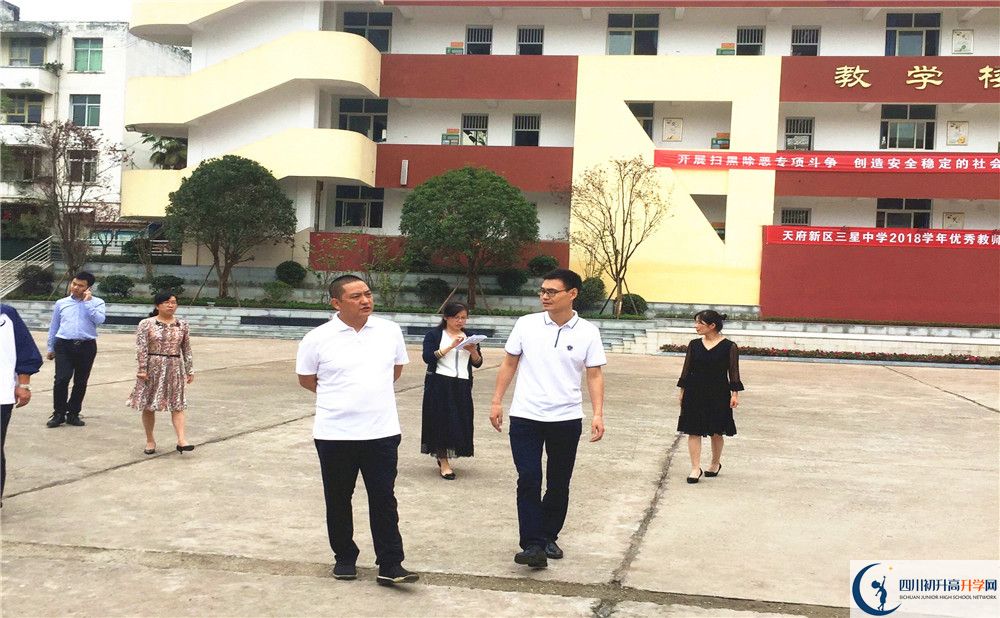 三星中學(xué)2020年中考錄取分數(shù)線是多少？
