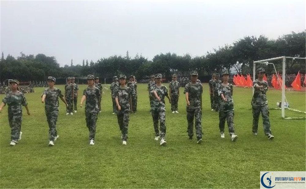 華潤高級中學2020年中考錄取分數(shù)線是多少？