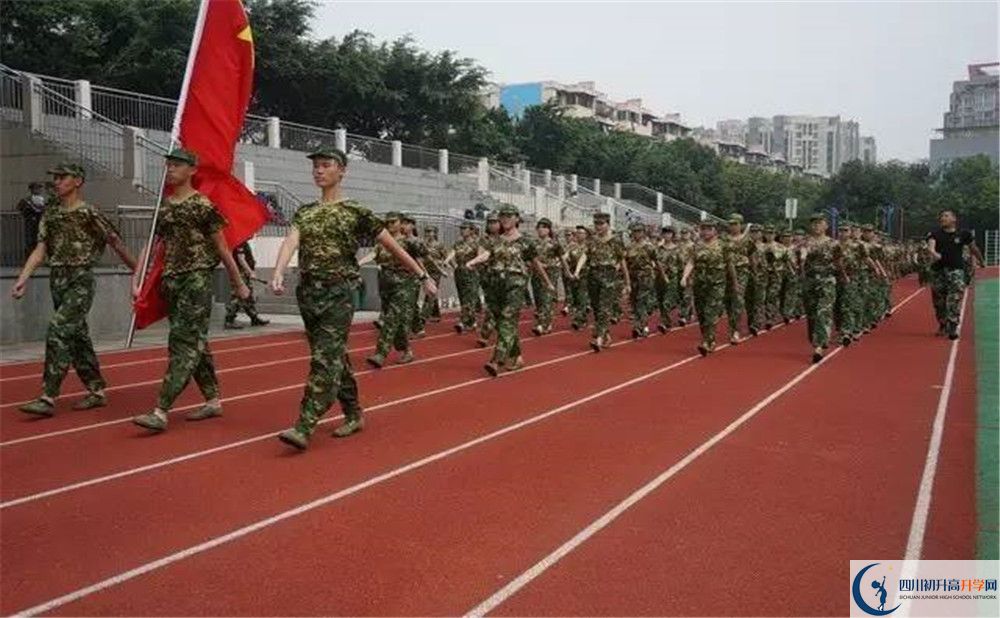 攀枝花市第七高級(jí)中學(xué)校2020年中考錄取分?jǐn)?shù)線是多少？