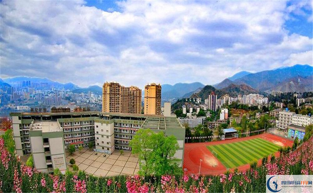 攀枝花市第十五中學(xué)2020年中考錄取分?jǐn)?shù)線是多少？