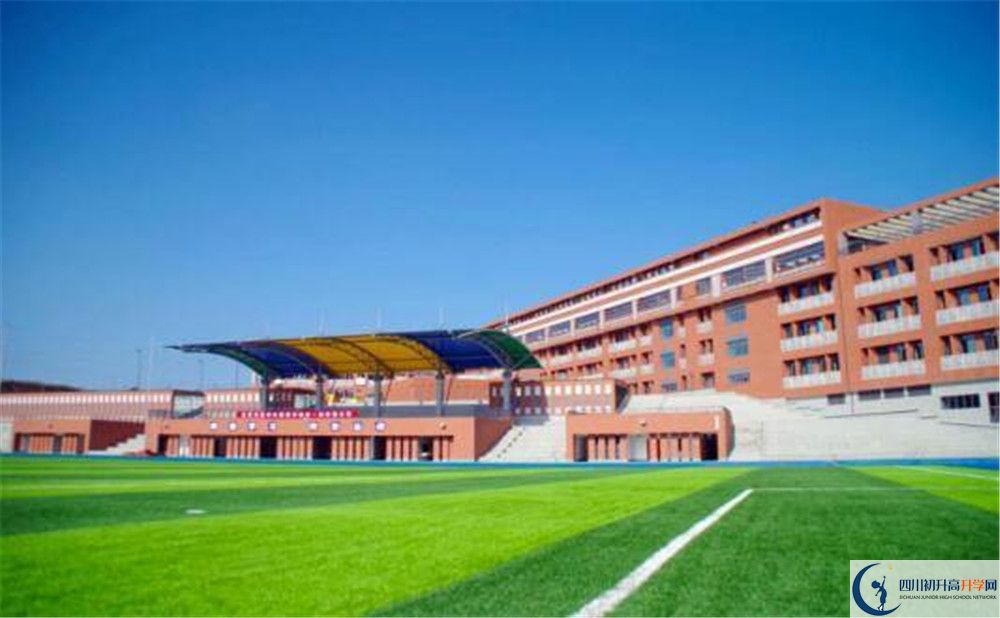 自貢市外國語學校2020年中考錄取分數(shù)是多少？