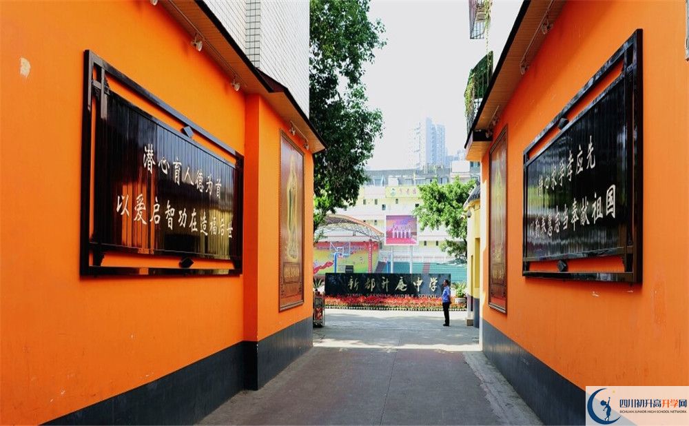 關(guān)于升庵中學(xué)2020年招生計劃（含統(tǒng)招、調(diào)招、指標(biāo)到校生）