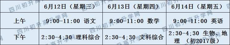 關于中江實驗中學2020年招生計劃（含統(tǒng)招、調(diào)招）