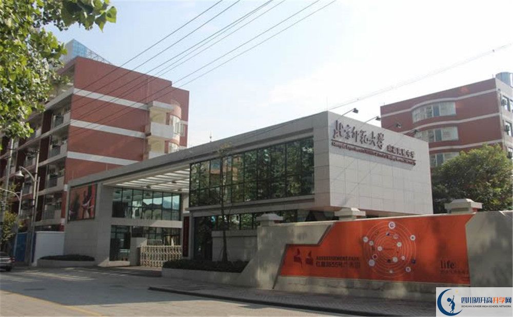 北京師范大學(xué)成都實(shí)驗(yàn)中學(xué)招生電話是多少？