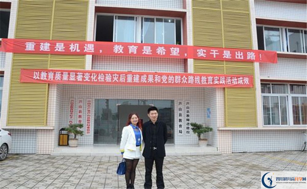 蘆山中學(xué)2020年中考錄取分?jǐn)?shù)是多少？