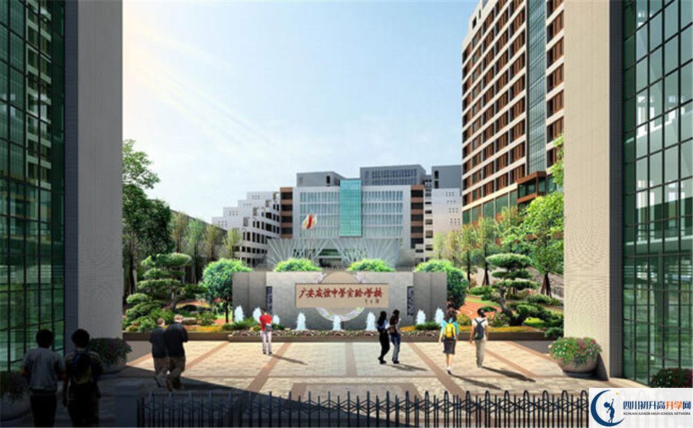 廣安友誼中學(xué)實(shí)驗(yàn)學(xué)校2020年中考錄取分?jǐn)?shù)線是多少？