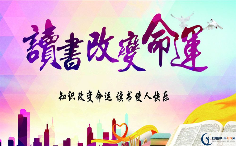南充安平中學(xué)2020年中考錄取分?jǐn)?shù)線是多少？