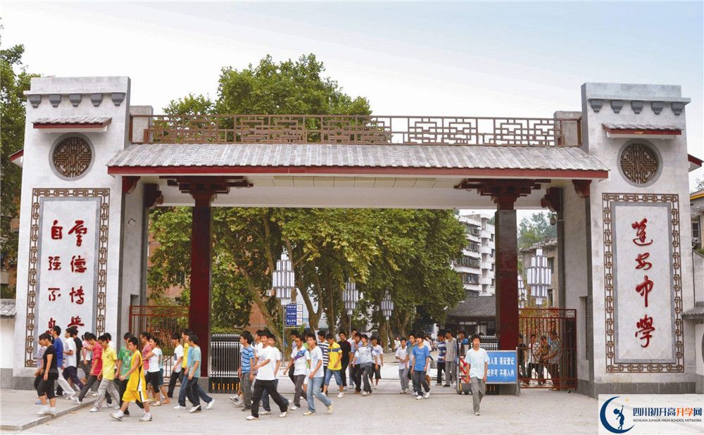 蓬安中學2020年收費標準