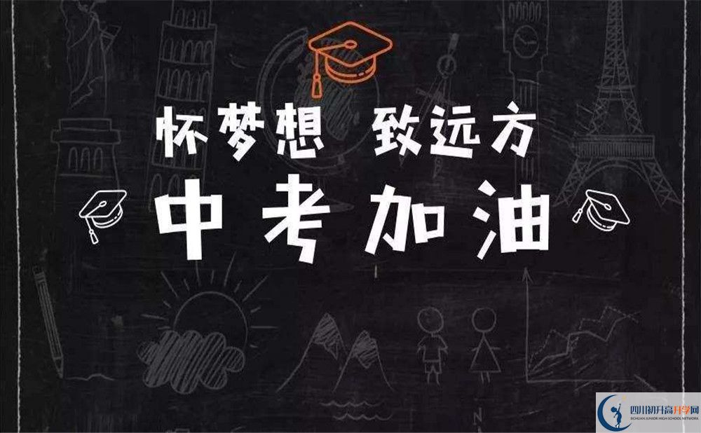 2020年攀枝花中考分數(shù)線是多少？