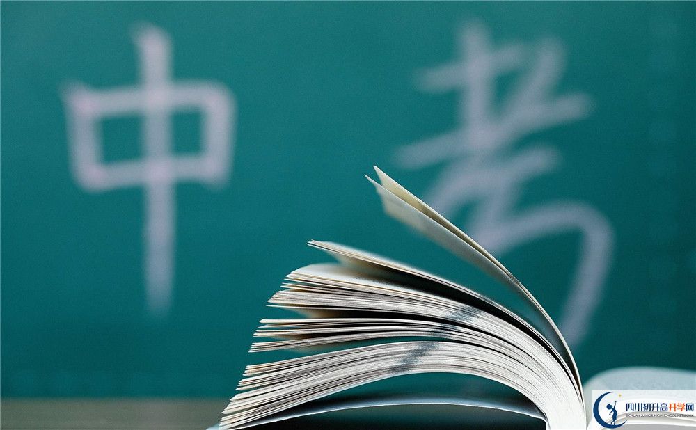 2020年瀘州中考分?jǐn)?shù)線是多少？