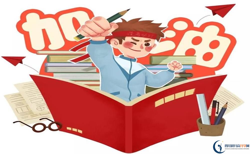 2020年廣元市中考分?jǐn)?shù)線(xiàn)什么時(shí)候公布？