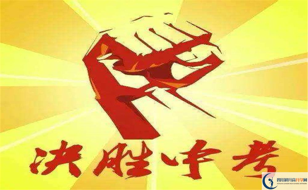  2020年南充中考分?jǐn)?shù)線是多少？