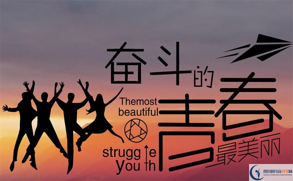 2020年宜賓中考藝術(shù)生考試時間是多久？