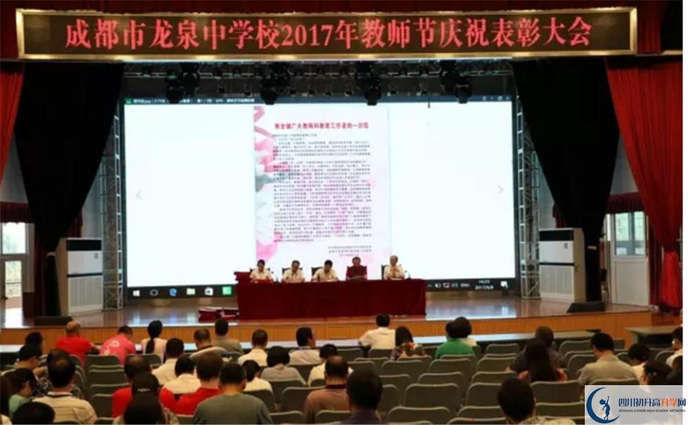 成都市龍泉中學(xué)2020年開學(xué)安排怎么樣的？