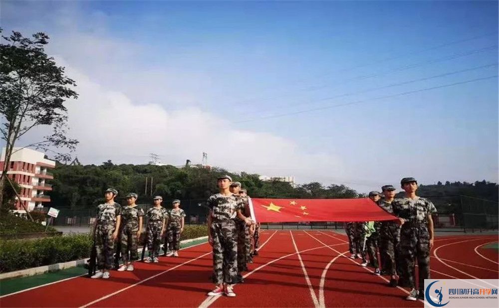 簡陽實驗中學2020年開學安排是怎么樣的？