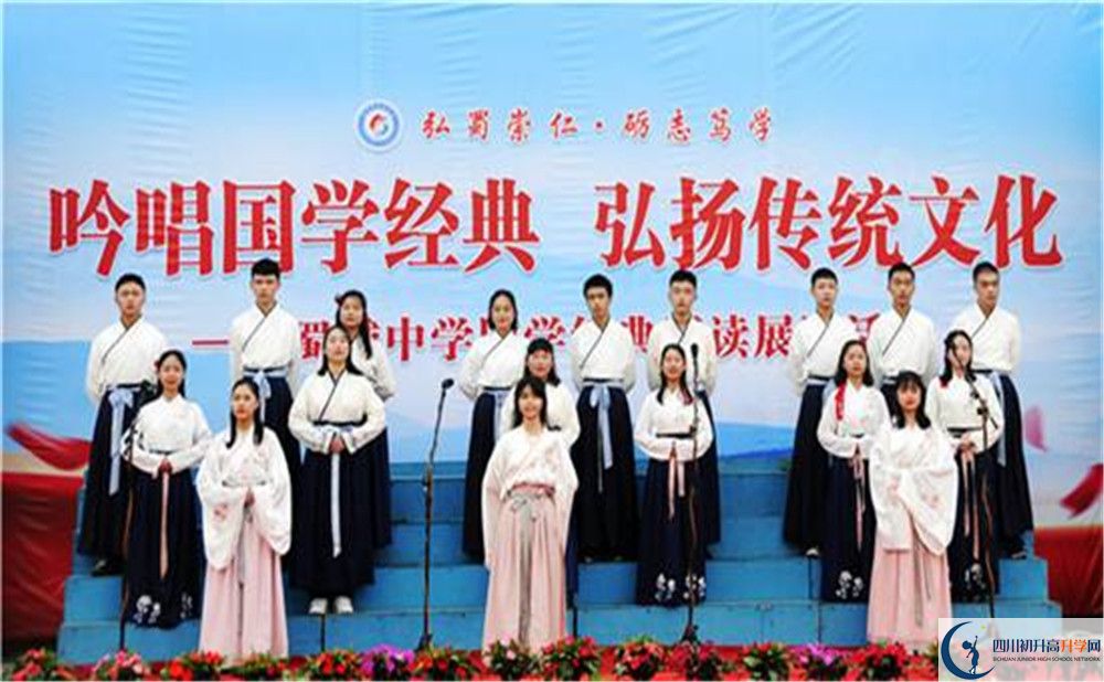 蜀城中學(xué)今年的錄取條件是否有變化？