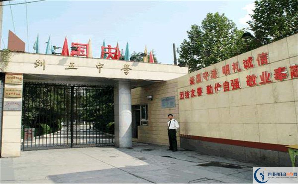 成都列五中學(xué)高三診斷考試時(shí)間怎么安排？