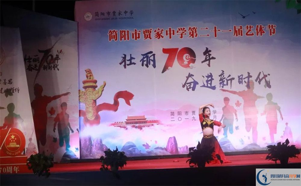 賈家中學(xué)今年的錄取條件是否有變化？