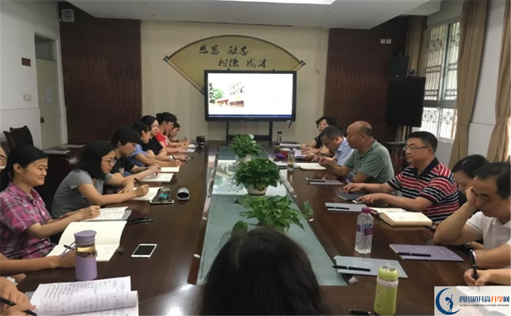 成都市第三十三中學高三診斷考試時間怎么安排？