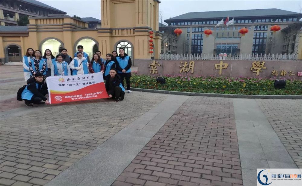 雙流棠湖中學(xué)高三診斷考試時間怎么安排？