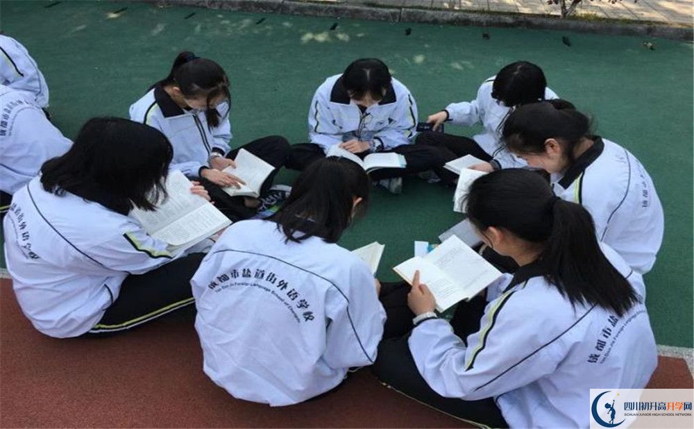 鹽道街外國語學校初三課程資源在哪里看？