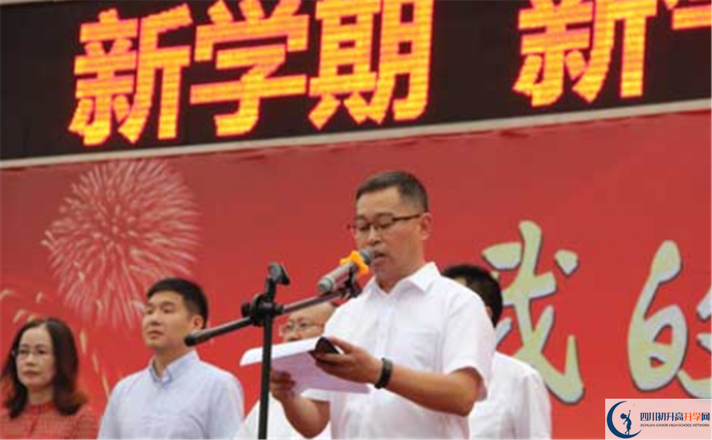 彭州一中初三課程資源在哪里看？