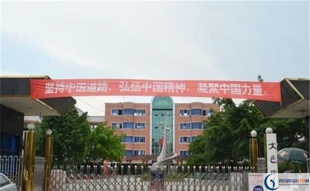 大邑中學(xué)初三課程資源在哪里看？
