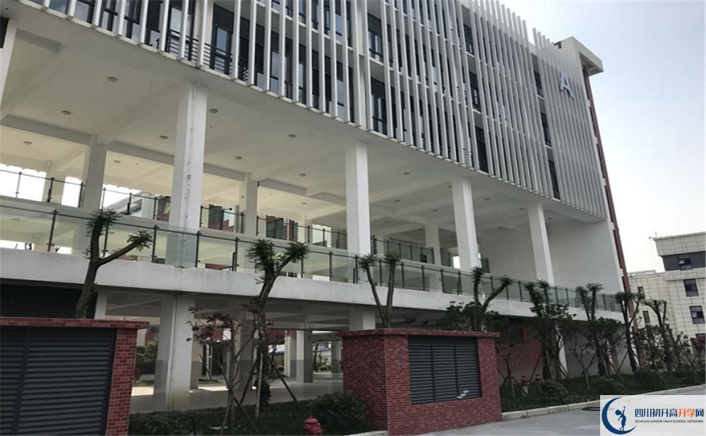 北二外成都附中今年的學(xué)費(fèi)怎么收取，是否變化？