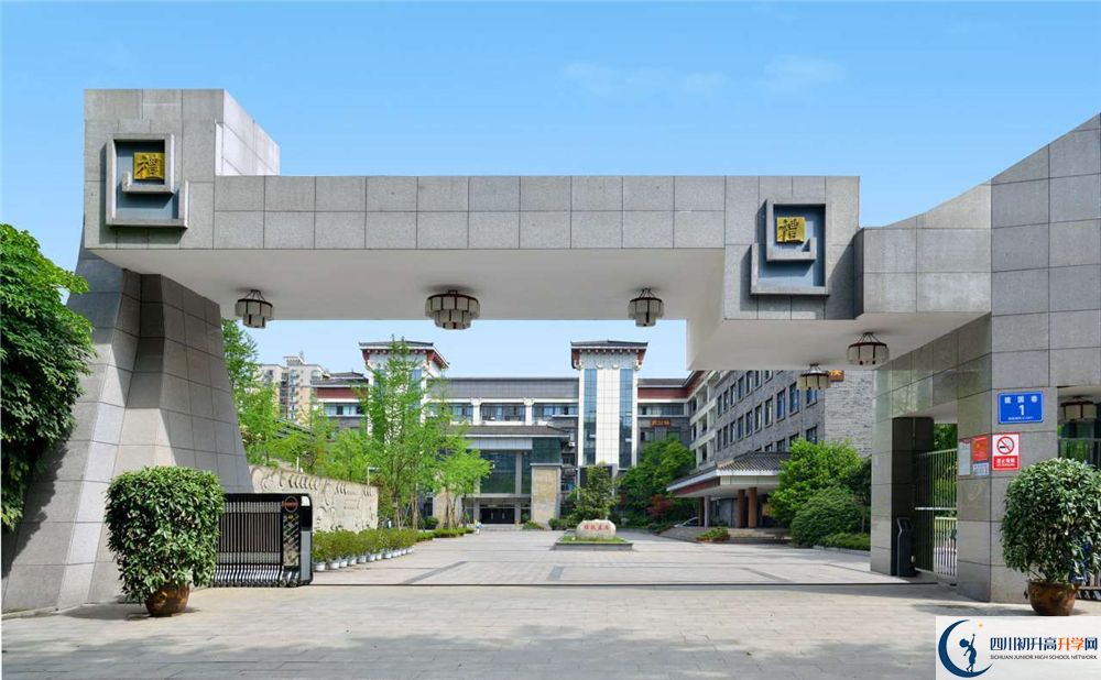 成都市西北中學(xué)網(wǎng)課哪里看？