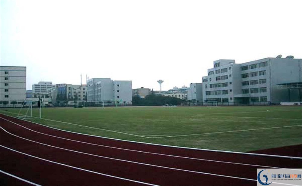 2020成都二十中錄取線是否有調(diào)整？