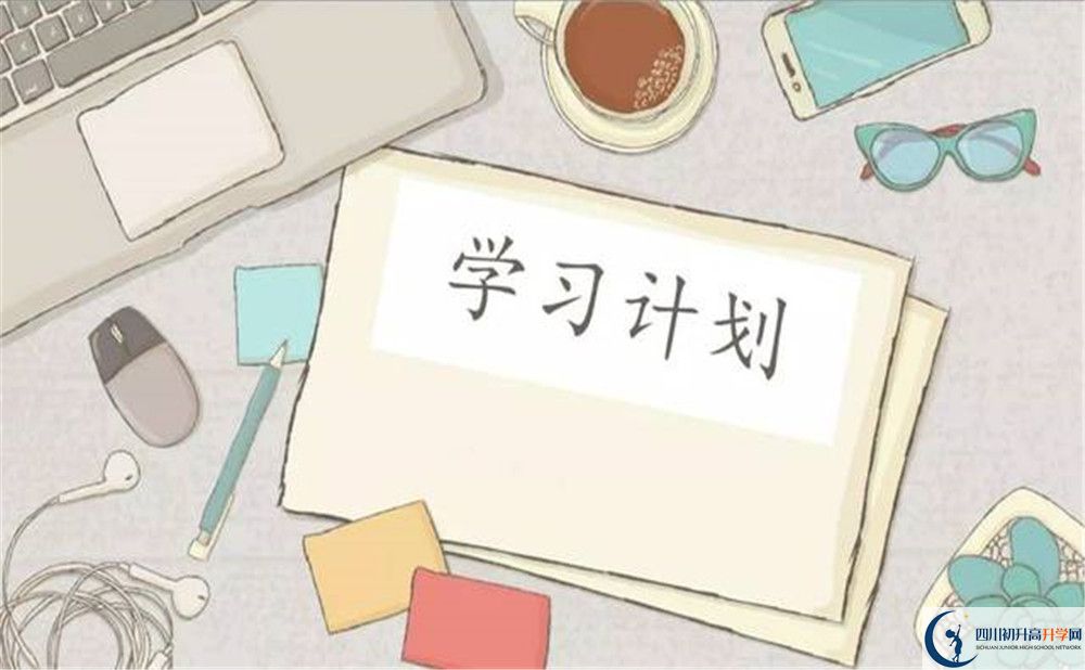 彭州一中今年招生時(shí)間安排，有什么變化？