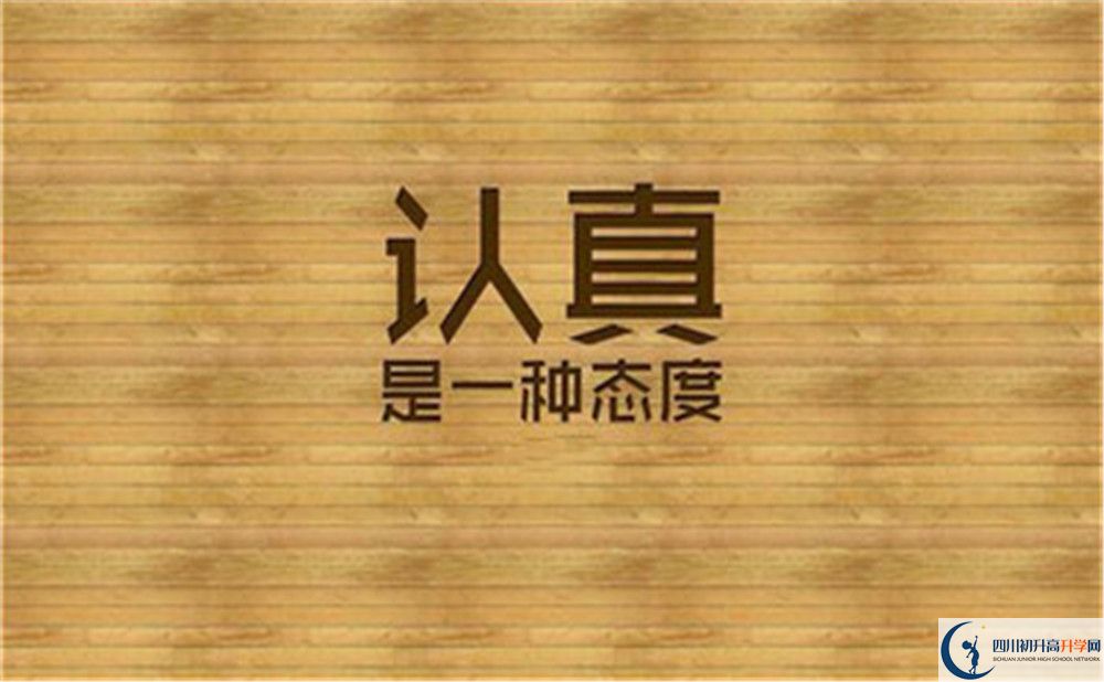 成都實(shí)驗(yàn)外國語學(xué)校初三今年還上晚自習(xí)嗎？