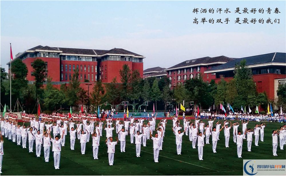 2020成都七中考自主招生條件是什么，有何變化？