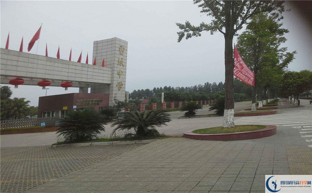 香城中學(xué)2020年報名考試時間是否有調(diào)整？