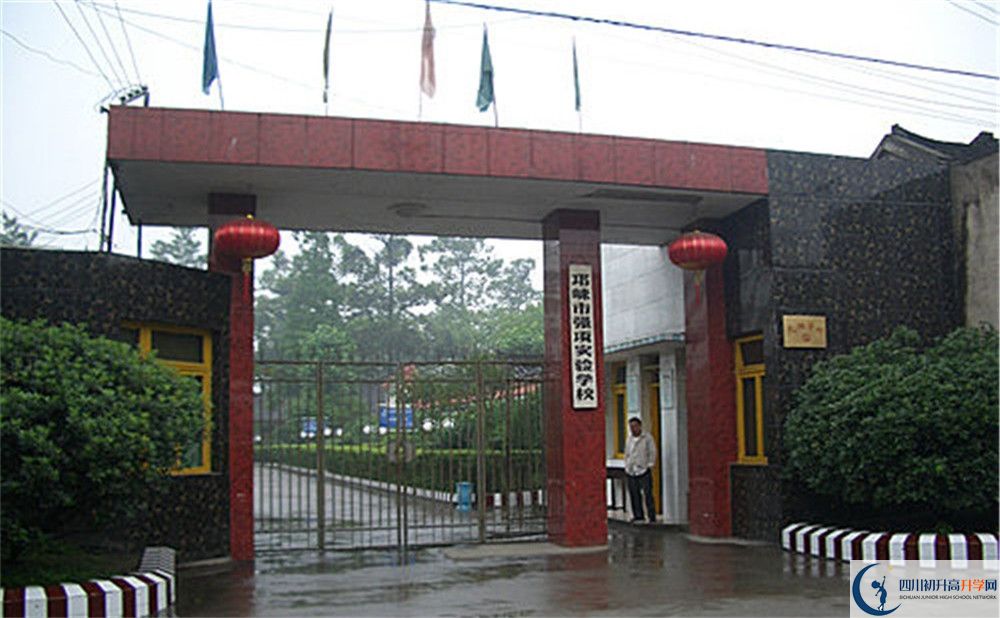 強項實驗中學2020年報名考試時間是否有調(diào)整？