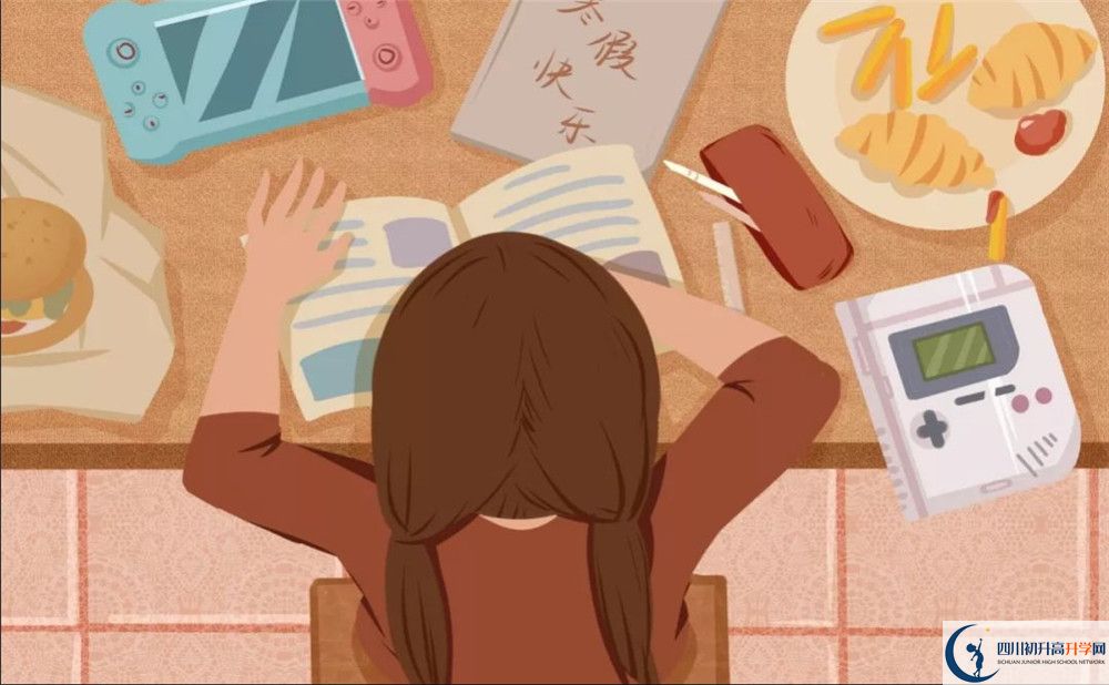 四川師范大學(xué)實(shí)驗(yàn)外國(guó)語(yǔ)學(xué)校2020暑假放假時(shí)間安排是什么？