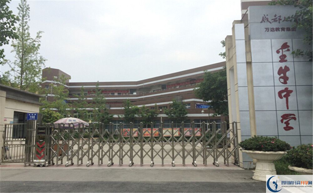 2020金牛中學中考錄取時間怎么調(diào)整？